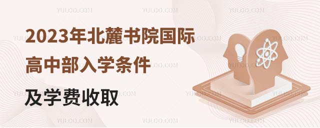 2023걱´ԺHвW(xu)lW(xu)M(fi)ȡ.jpg