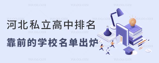 ӱ˽ǰČW(xu)Уγt
