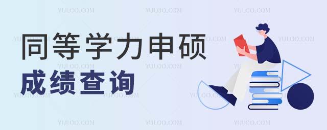 ͬȌW(xu)Tɿԃ