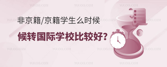 W(xu)ôrD(zhun)HW(xu)У^.jpg