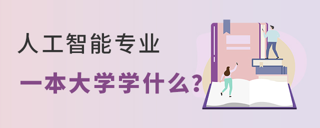 ˹܌I(y)һW(xu)W(xu)ʲô1.jpg