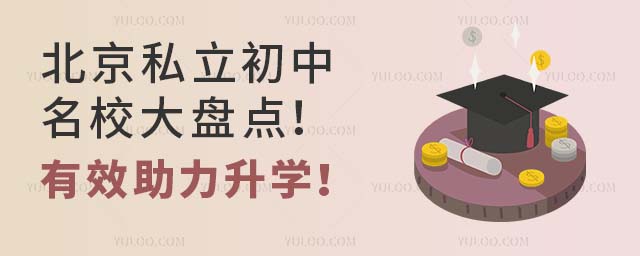 ˽УPc(din)ЧW(xu)