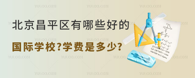ƽ^(q)Щõć(gu)HW(xu)У.jpg