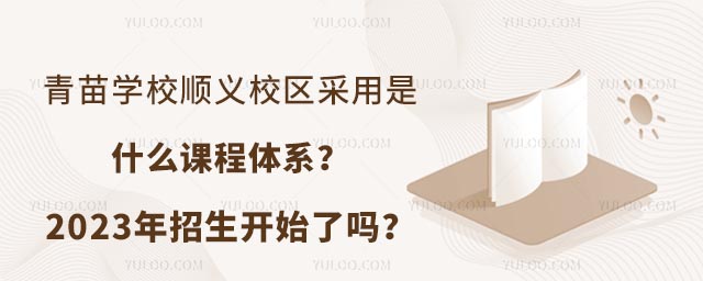 W(xu)УxУ^(q)ʲônwϵ2023_(ki)ʼˆ.jpg