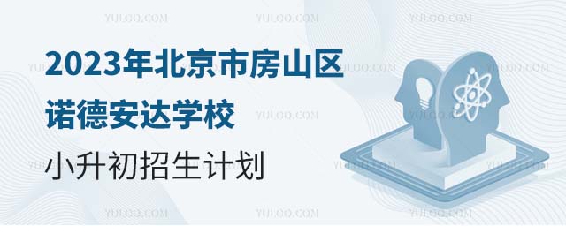 2023걱зɽ^(q)Z°_(d)W(xu)УСӋ(j).jpg