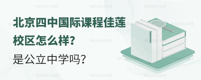 ЇHn̼ɏУ^(q)ôǹЌW(xu)᣿.jpg
