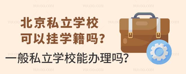 ˽W(xu)УԒW(xu)һ˽W(xu)Уk.jpg