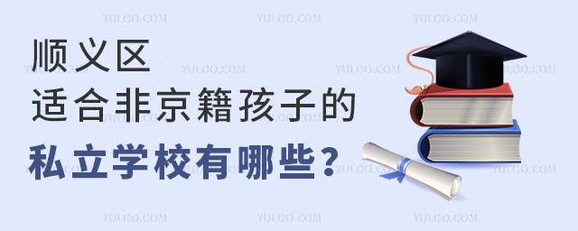x^(q)mϷǾӵ˽W(xu)УЩ