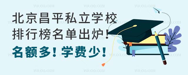 ƽ˽W(xu)Уаγt~W(xu)M(fi)٣