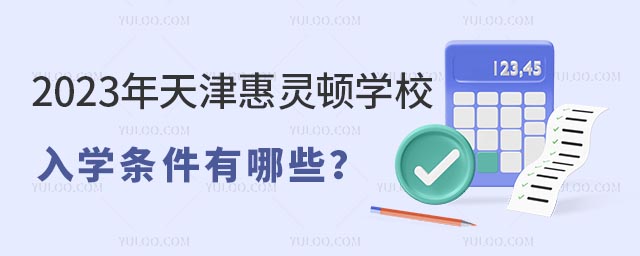2023`DW(xu)УW(xu)lЩ.jpg