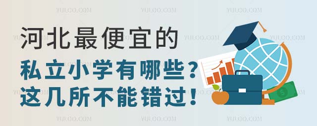 ӱ˽СW(xu)Щ@e(cu)^