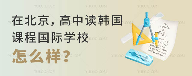 ڱxn(gu)ṅ(gu)HW(xu)Уô.jpg