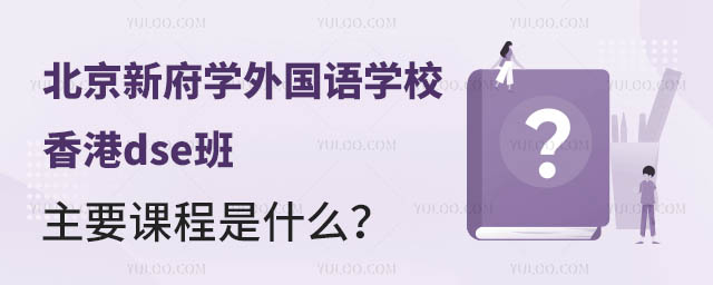 ¸W(xu)ZW(xu)УdseҪnʲô.jpg