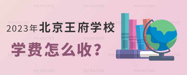 2023걱W(xu)УW(xu)M(fi)ô.jpg