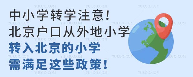 СW(xu)D(zhun)W(xu)עڏСW(xu)D(zhun)뱱СW(xu)M@Щ