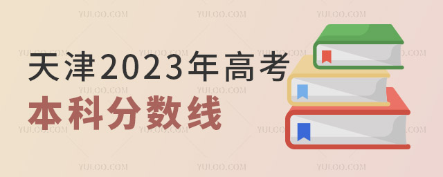 2023߿ȡƷ֔(sh)