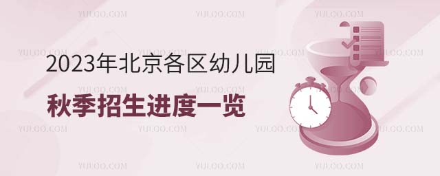 2023걱^(q)׃@＾Mһ[.jpg