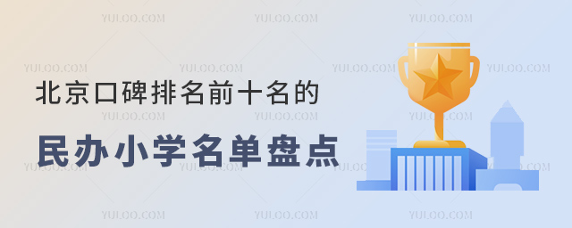 ڱǰʮkСW(xu)αPc(din)