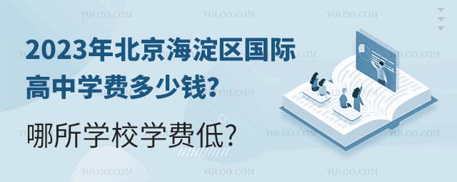 2023걱^(q)HЌW(xu)M(fi)XW(xu)УW(xu)M(fi).jpg