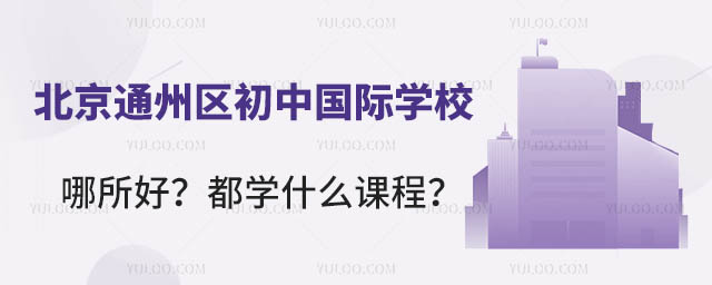 ͨ݅^(q)ЇHW(xu)УW(xu)ʲôn.jpg