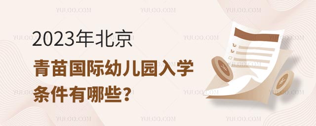 2023걱(gu)H׃@W(xu)lЩ.jpg