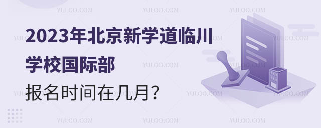 2023걱W(xu)RW(xu)УHrgڎ.jpg