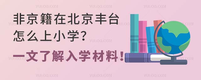 ǾڱS_(ti)ôСW(xu)һ˽W(xu)