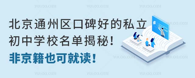 ͨ݅^(q)ڱõ˽ЌWУνأǾҲɾx