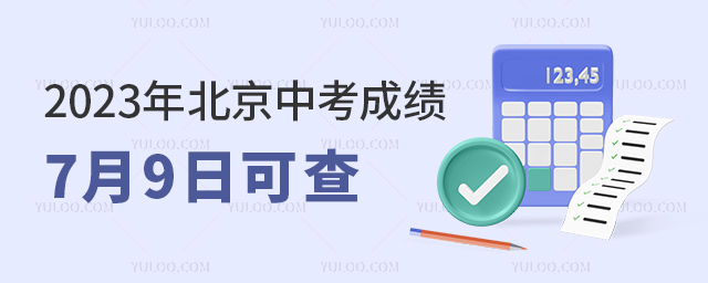 2023걱пɿ(j)79տɲ
