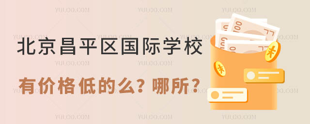 ƽ^(q)HW(xu)УЃr(ji)͵ô.jpg