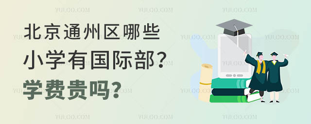 ͨ݅^(q)ЩСW(xu)Ї(gu)HW(xu)M(fi)F.jpg