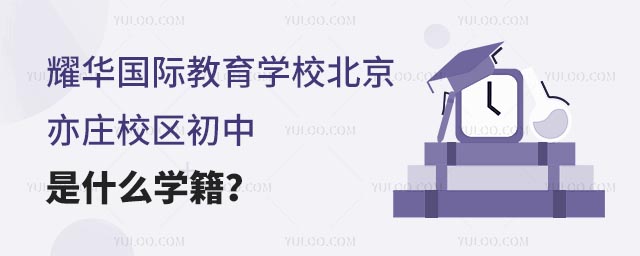 ҫAHW(xu)УfУ^(q)ʲôW(xu).jpg