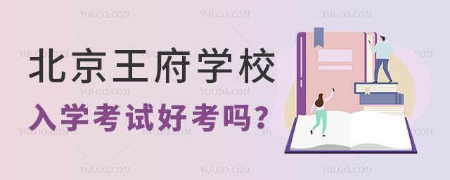 W(xu)УW(xu)ԇÿ.jpg