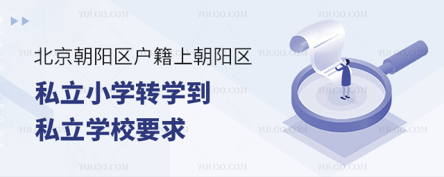 (yng)^(q)(h)ϳ(yng)^(q)˽СW(xu)D(zhun)W(xu)˽W(xu)УҪ
