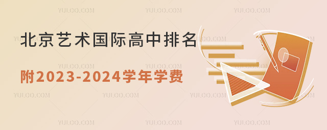 ˇgH2023-2024WWM.jpg