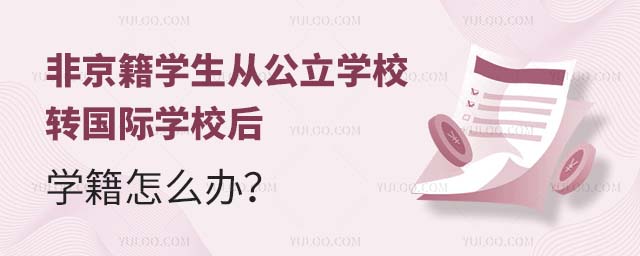 ǾW(xu)ĹW(xu)УD(zhun)HW(xu)УW(xu)ôk.jpg
