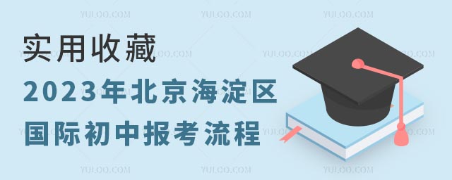 (sh)ղء2023걱^(q)(gu)HЈ(bo).jpg