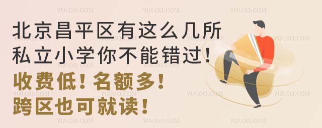 ƽ^(q)@ô˽СW(xu)㲻e^M~^(q)Ҳɾx