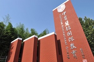 ؐ(gu)Hձ2023W(xu)ɹ.jpg