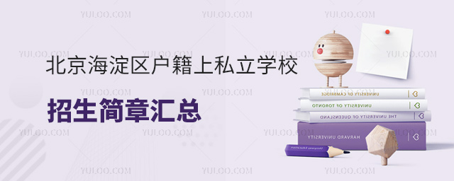^(q)˽W(xu)У(jin)R