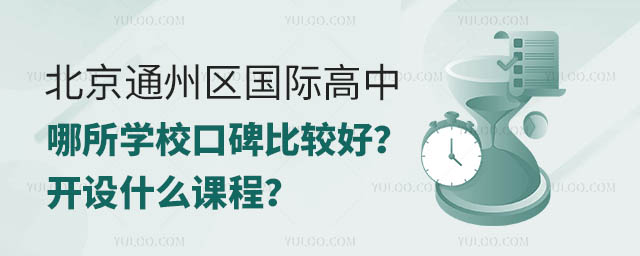 ͨ݅^(q)HW(xu)ڱ^_O(sh)ʲôṇ.jpg
