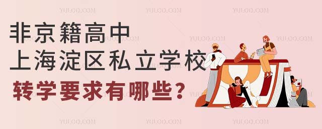 ǾϺ^(q)˽WУDWҪЩ