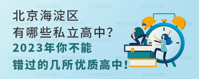 ^(q)Щ˽2023㲻e^Ď(yu)|