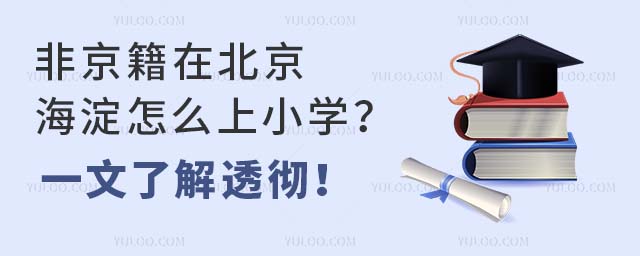 ǾڱôСW(xu)һ˽͸