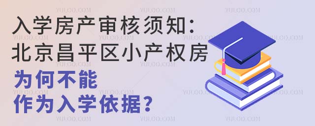 W(xu)a(chn)֪ƽ^(q)Сa(chn)(qun)βW(xu)(j)