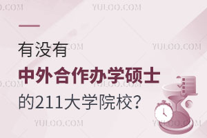 Л](mi)kW(xu)Tʿ211W(xu)ԺУ