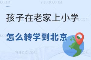 ϼСW(xu)ôD(zhun)W(xu)˽СW(xu)xҪMЩҪ