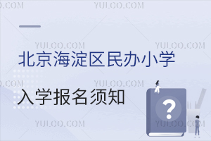 2023걱^(q)kСW(xu)kЌW(xu)ekСW(xu)½СW(xu)W(xu)(bo)֪