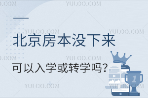 ]Ո(qng)W(xu)D(zhun)W(xu)Ҫ(zhn)ЩՈ(qng)