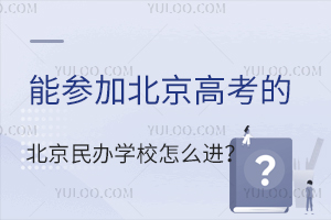 ܅ӱ߿kЌW(xu)УôM(jn)Щ(bo)ʽ